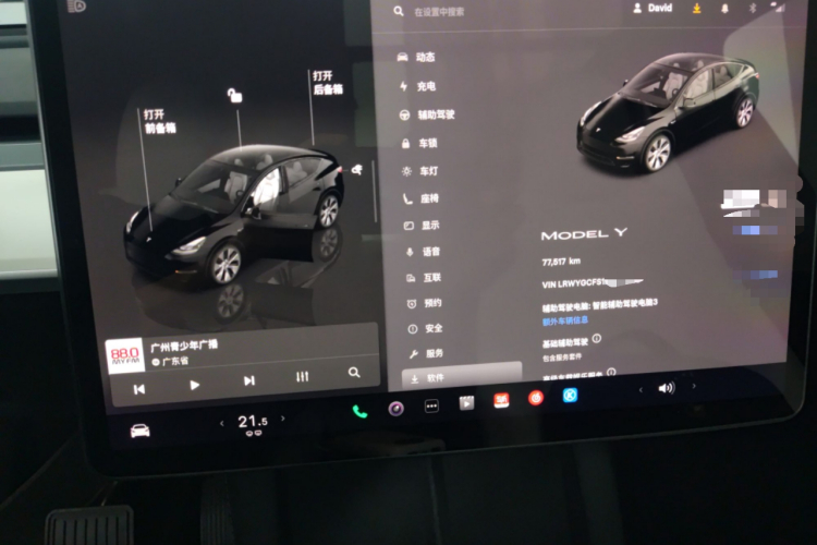 Tesla Model Y 2023 #16 Tesla Model Y 2023 car image #16