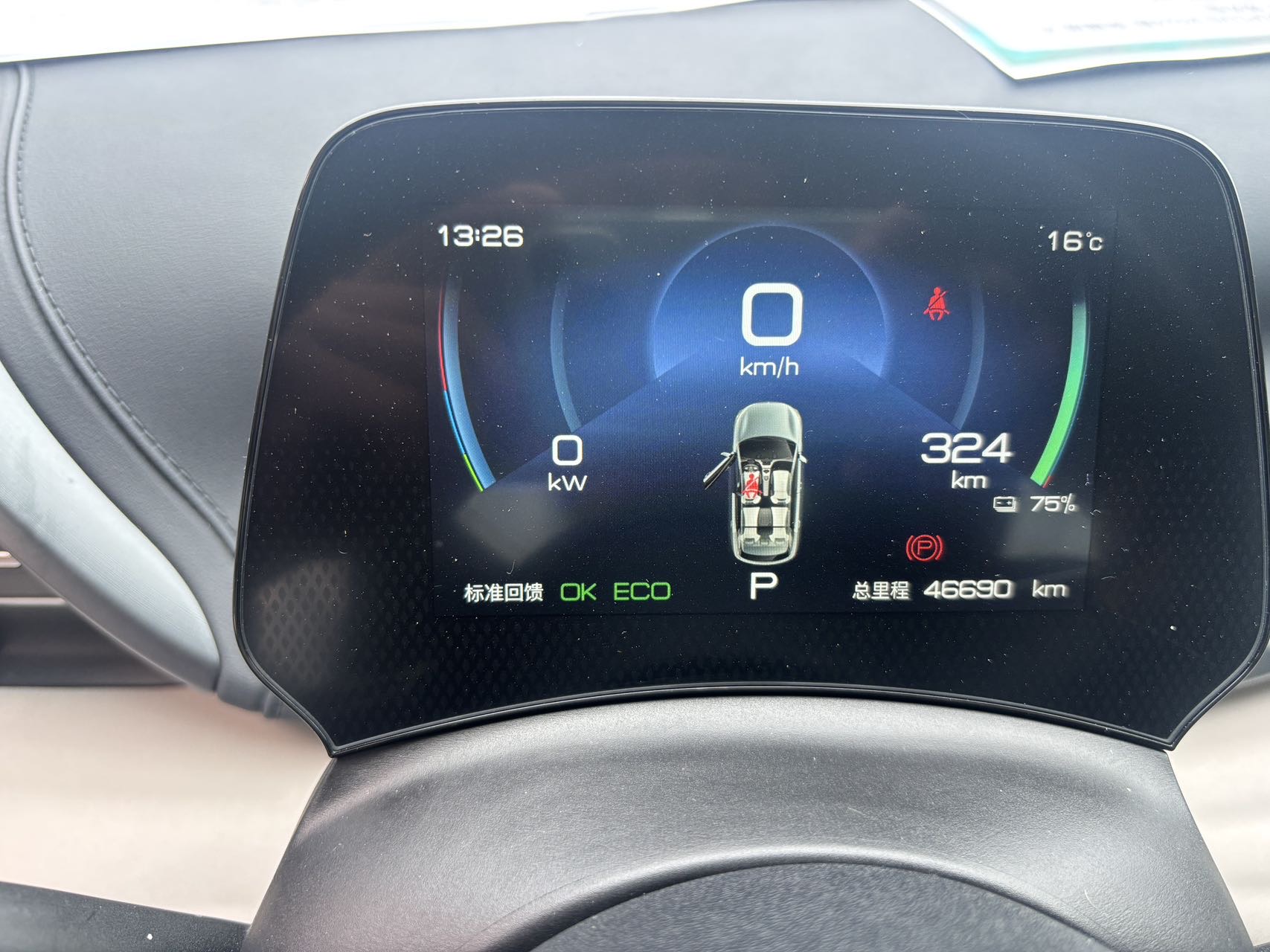 BYD Yuan Plus 2024 car image #9