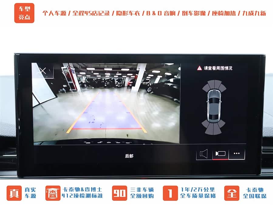 Audi RS 5 2023 car image #40