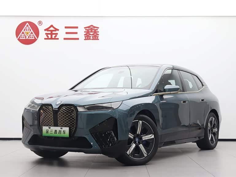 BMW iX 2025 #40 BMW iX 2025 car image #40