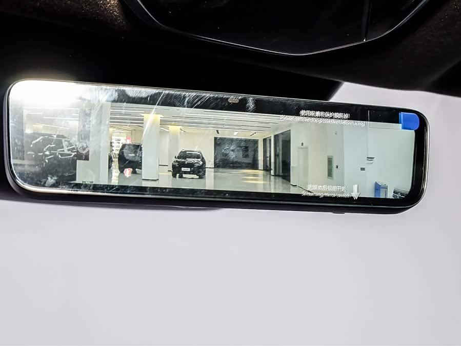 Denza N9 2025 imagen de coche #40