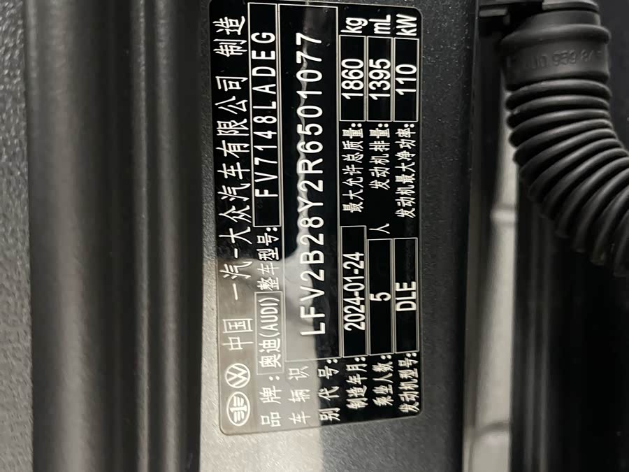 Audi A8 2021 imagen de coche #40