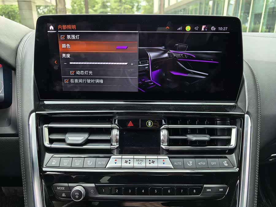 BMW 8 Series 2023 car image #40