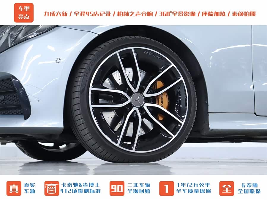 Mercedes-Benz E AMG 2019 immagine di auto #40