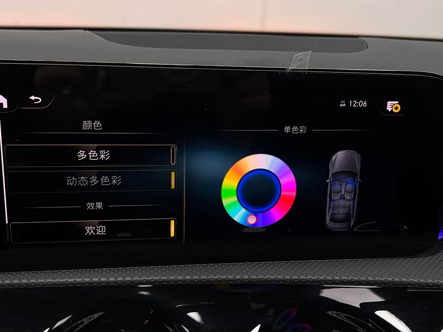 Mercedes-Benz A Class 2022 car image #40