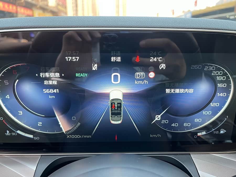 HongQi H9 2022 immagine di auto #40