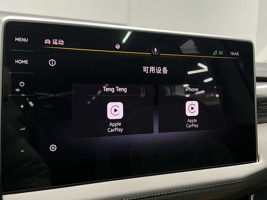 Volkswagen Tayron 2022 car image #40