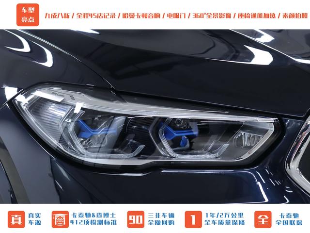 BMW X6 M 2021 car image #40