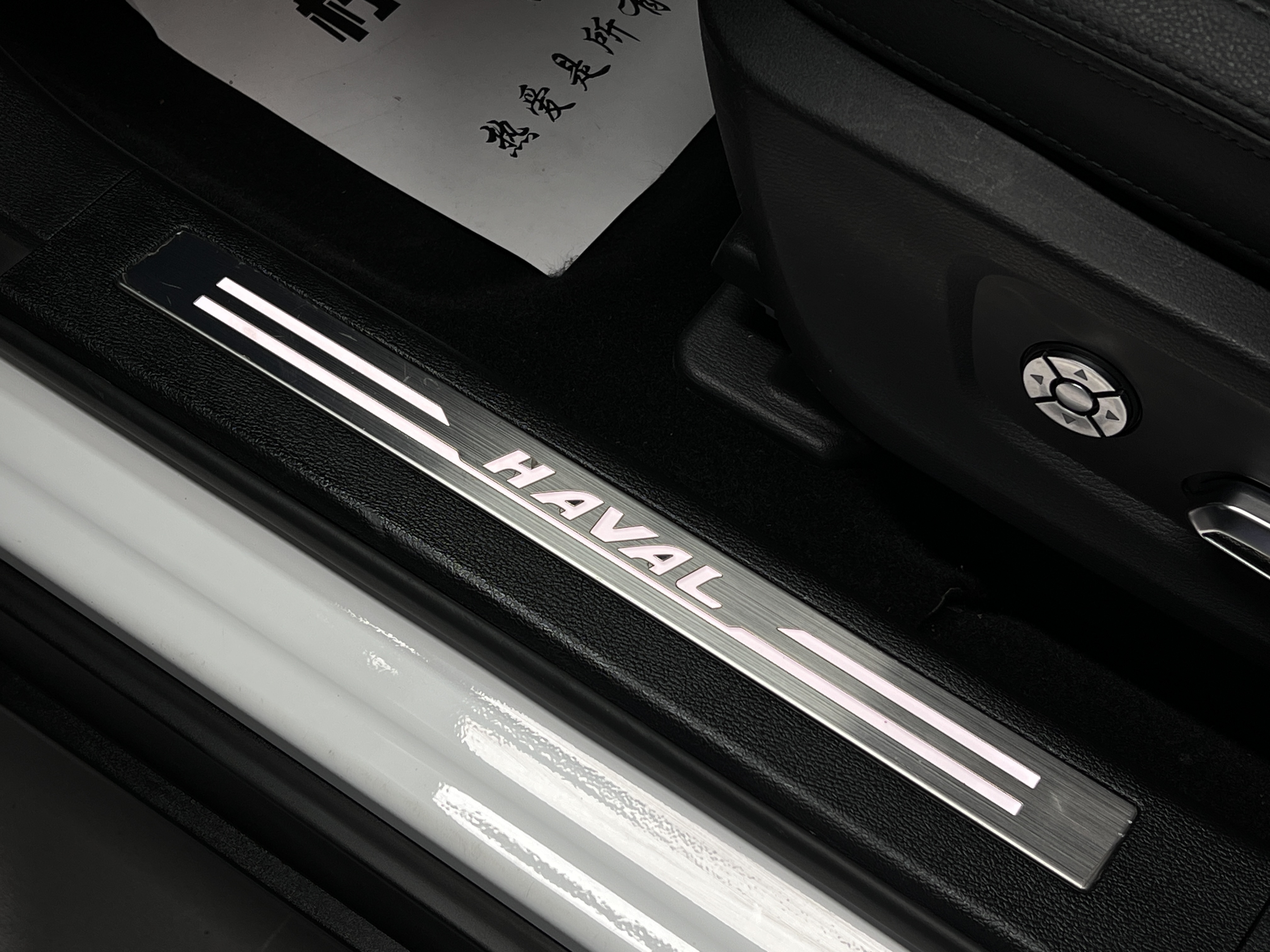 Haval H7 2017 car image #40