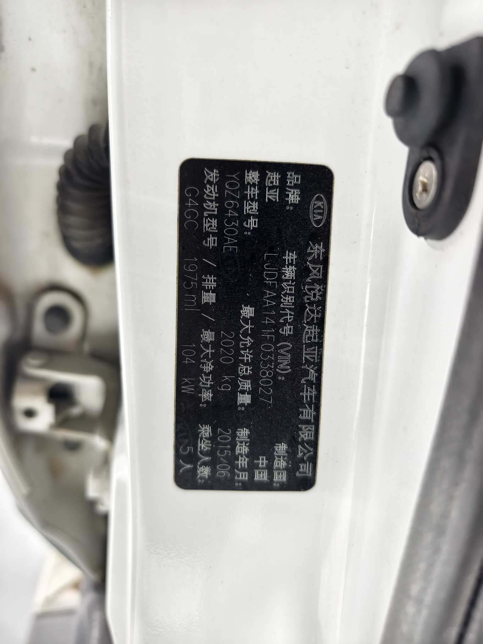 Kia Sportage 2015 immagine di auto #40