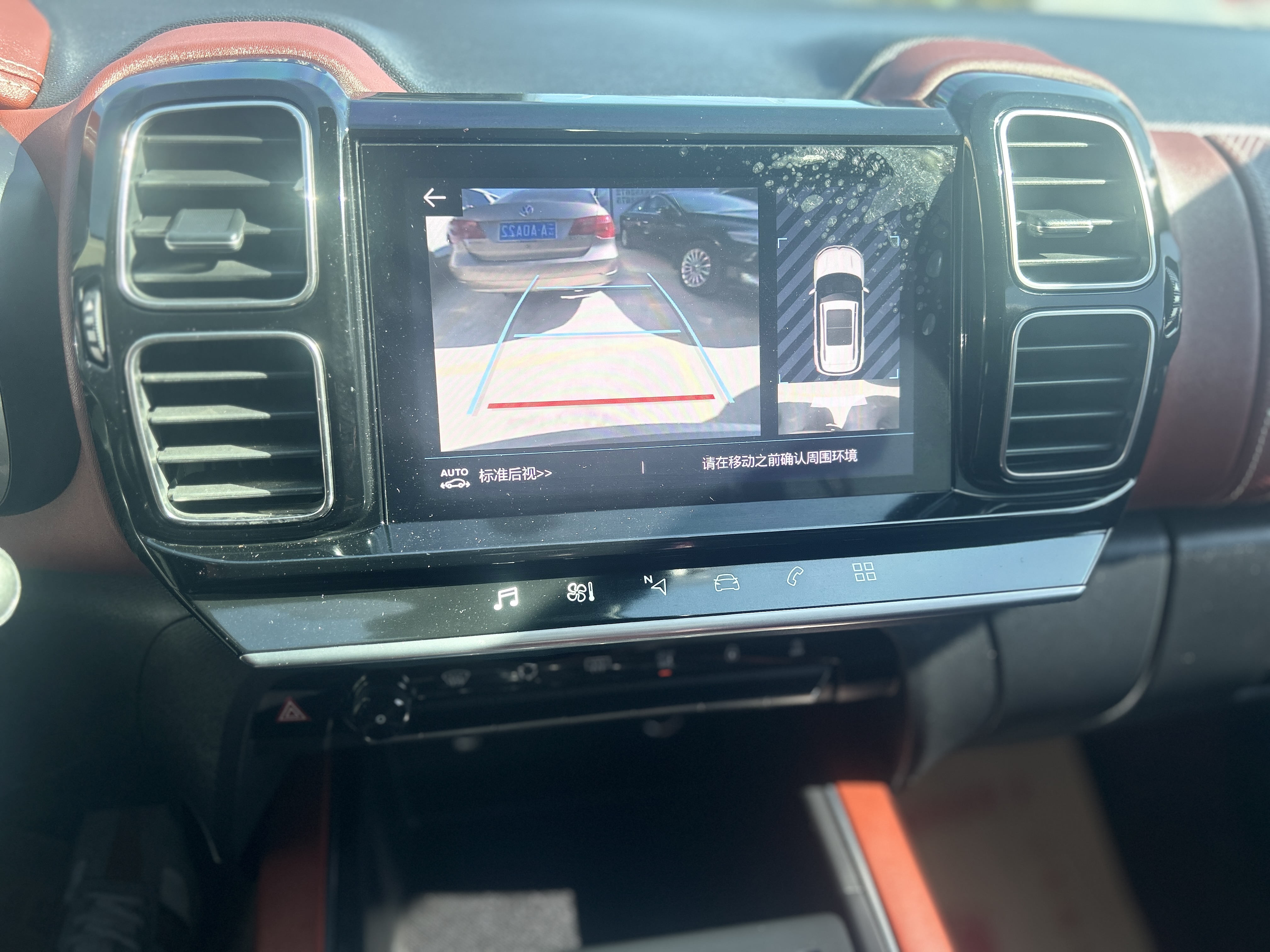 Citroen C5 AIRCROSS 2018 immagine di auto #40