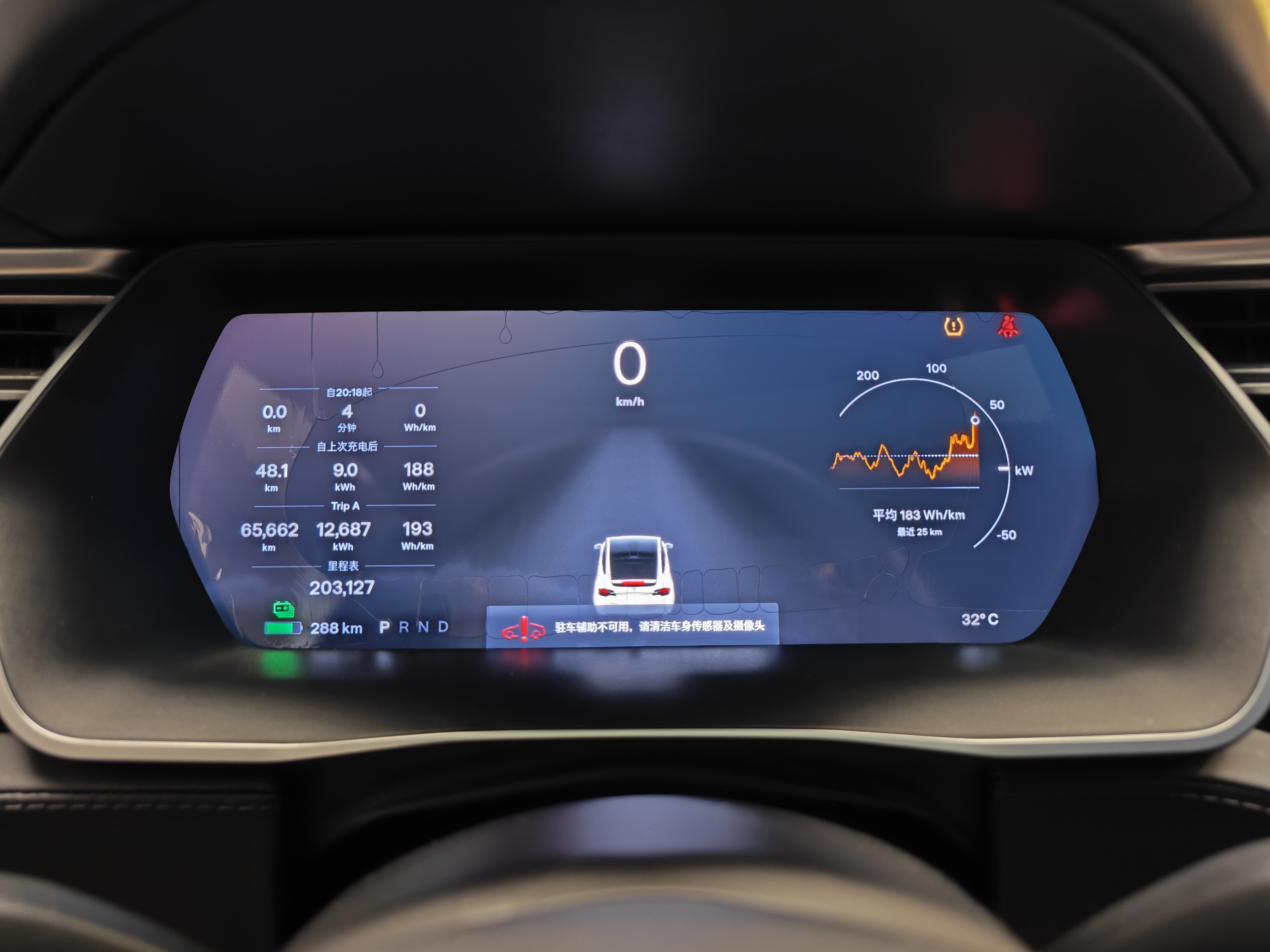 特斯拉 Model X 2017 汽车图片 #40