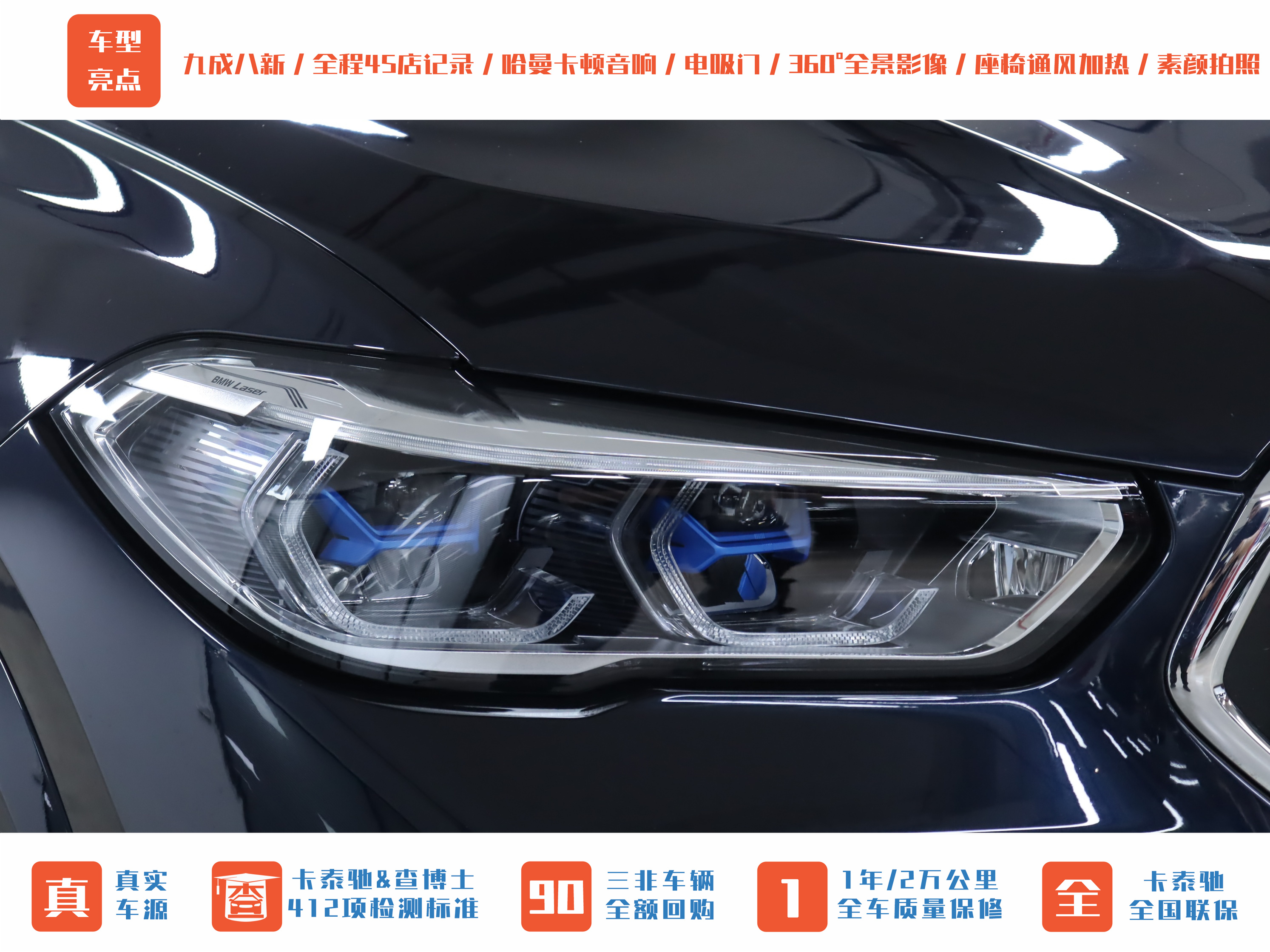 BMW X6 M 2021 #40 BMW X6 M 2021 car image #40