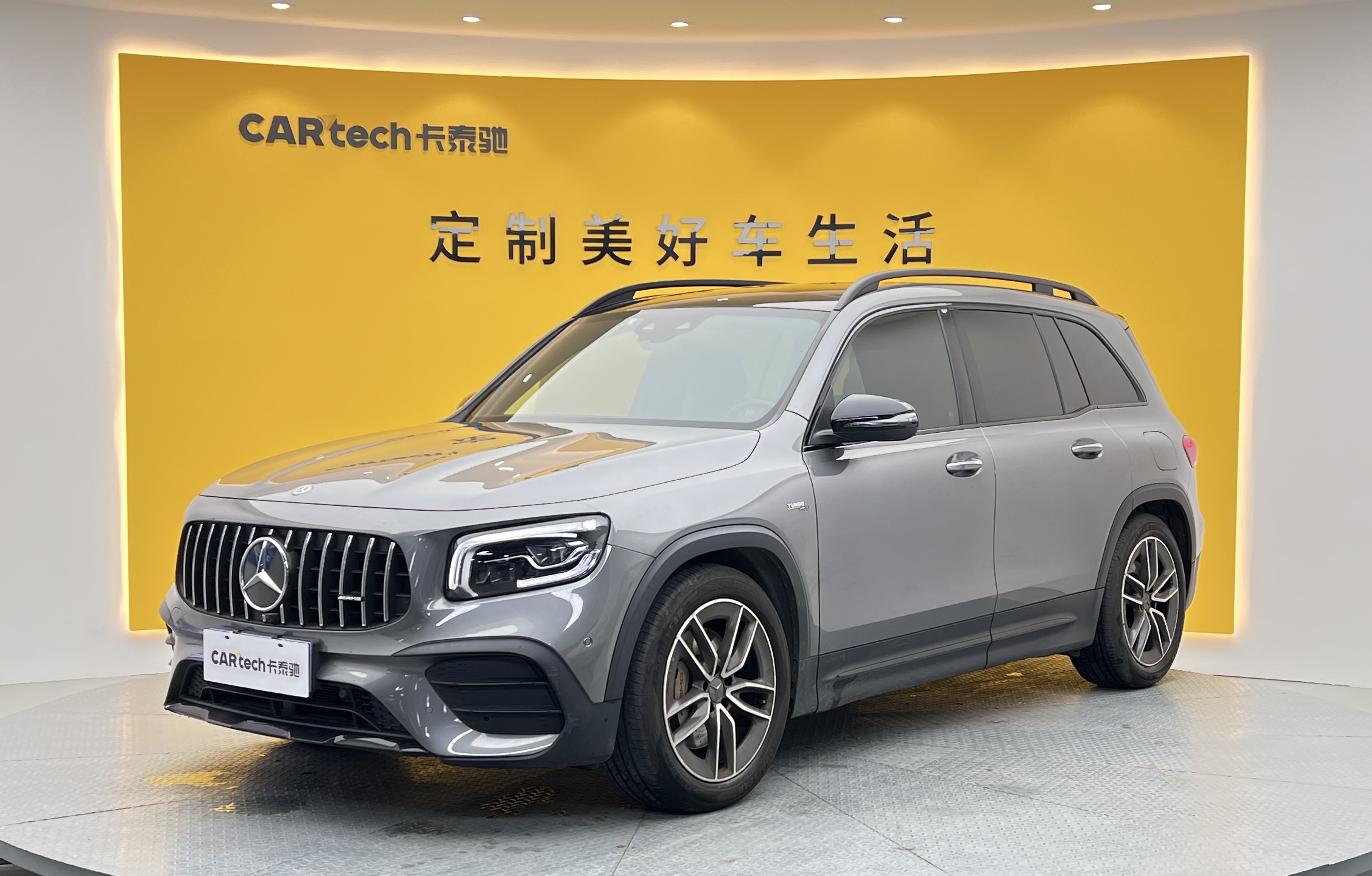 Mercedes-Benz GLB AMG 2021 image de voiture #40