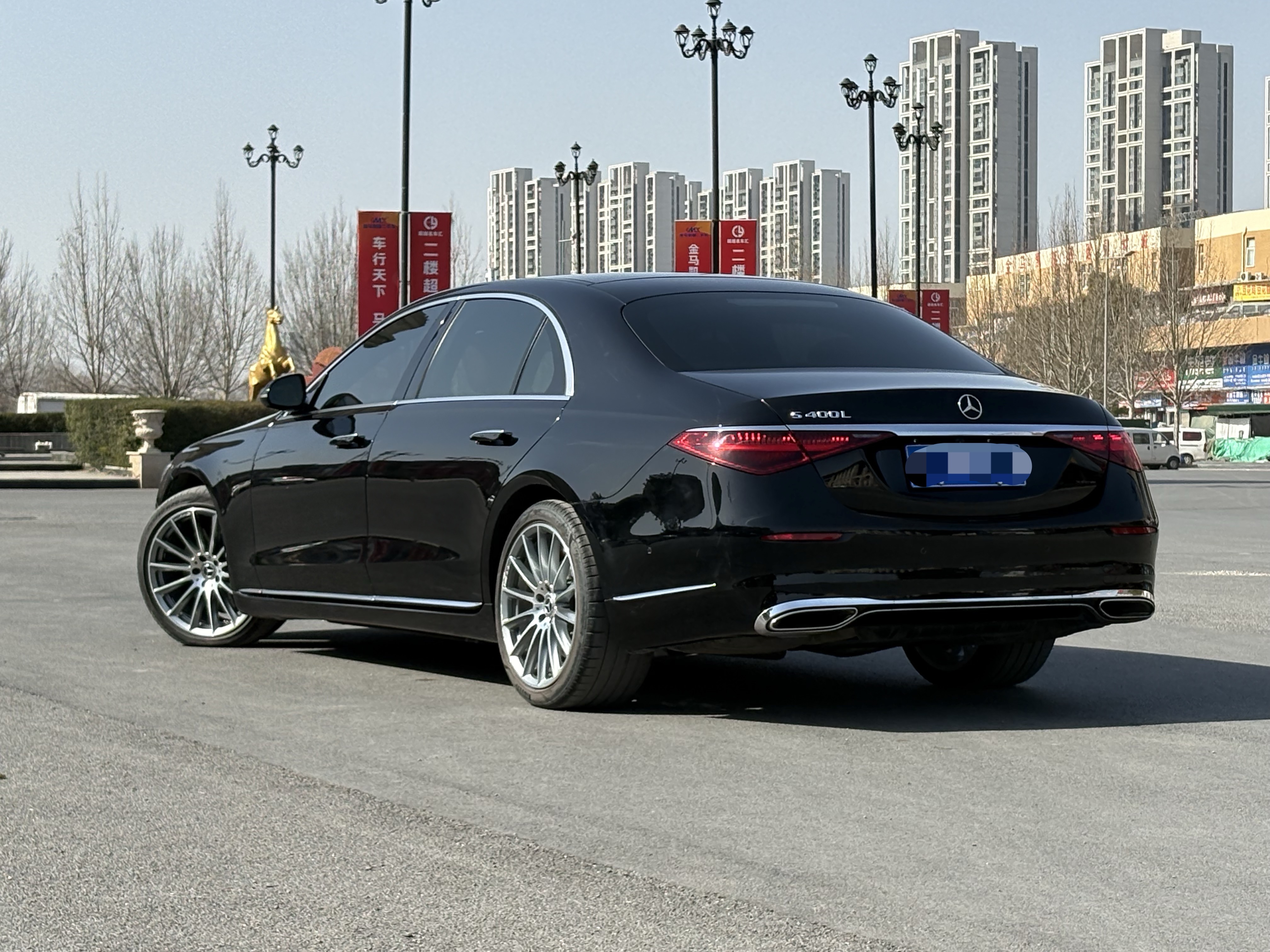 Mercedes-Benz S Class 2021 صورة سيارة #40