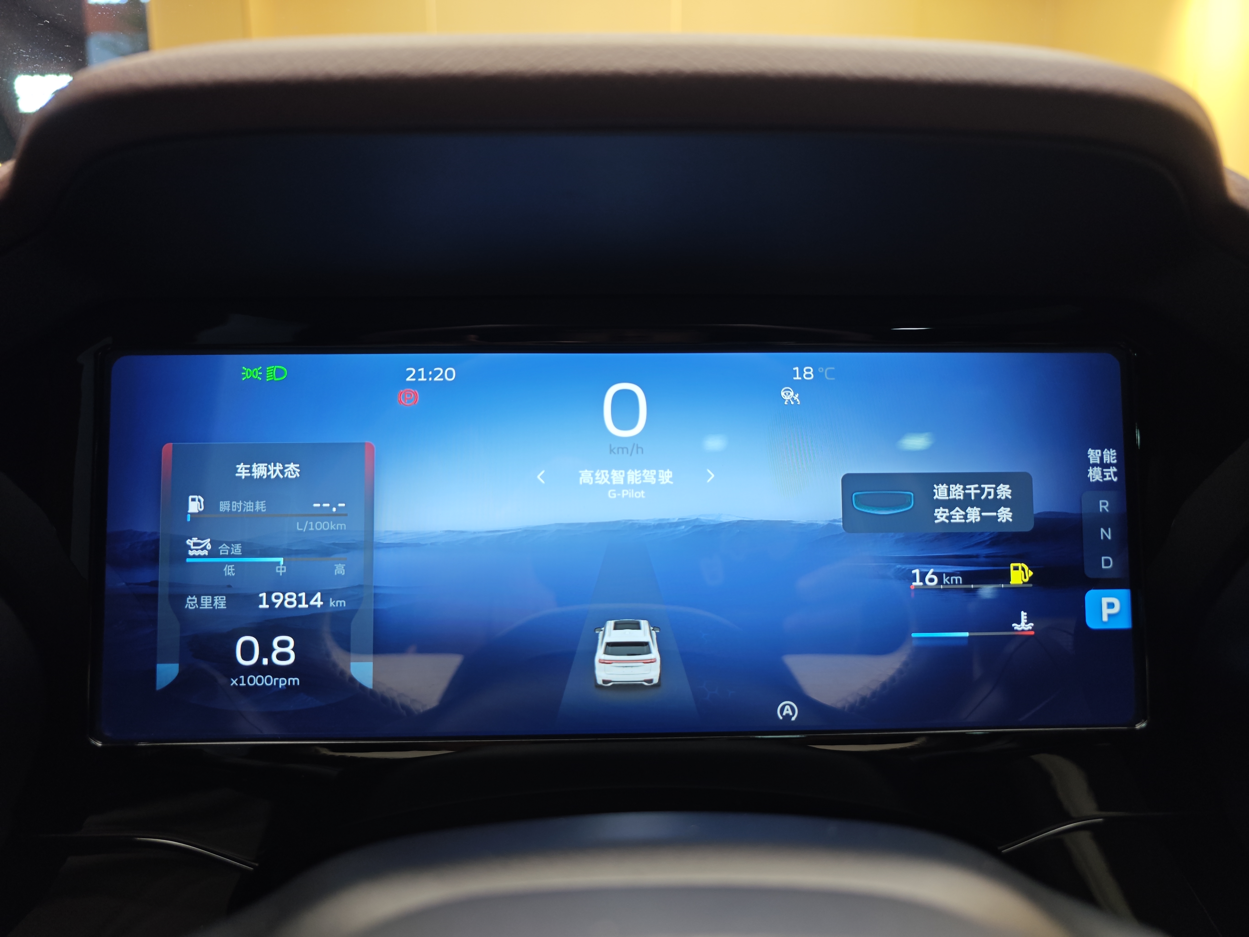 GEELY Monjaro 2023 #40 GEELY Monjaro 2023 car image #40