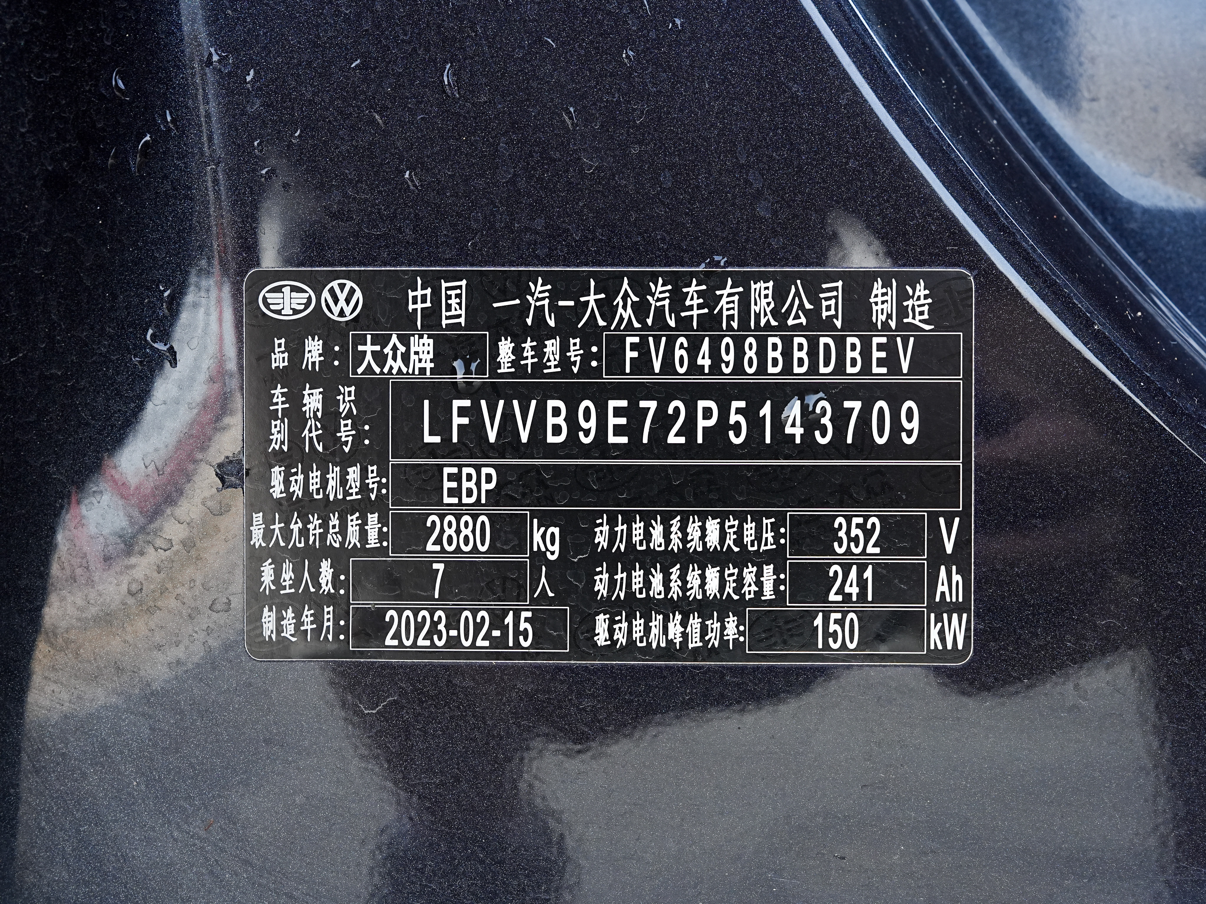 Volkswagen ID.6 Crozz 2023 #40 Volkswagen ID.6 Crozz 2023 car image #40