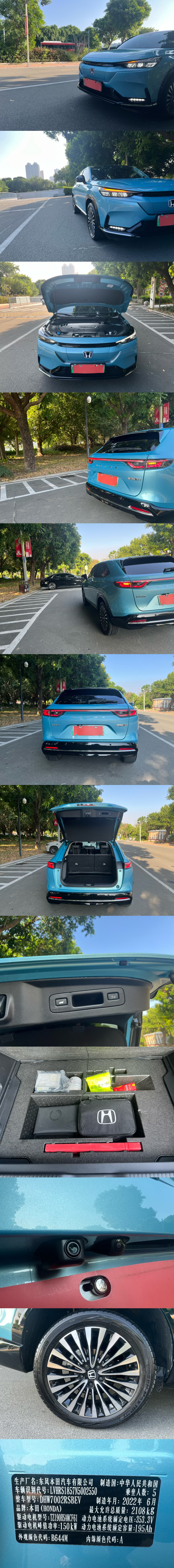 Honda e:NS1 2022 #40 Honda e:NS1 2022 car image #40