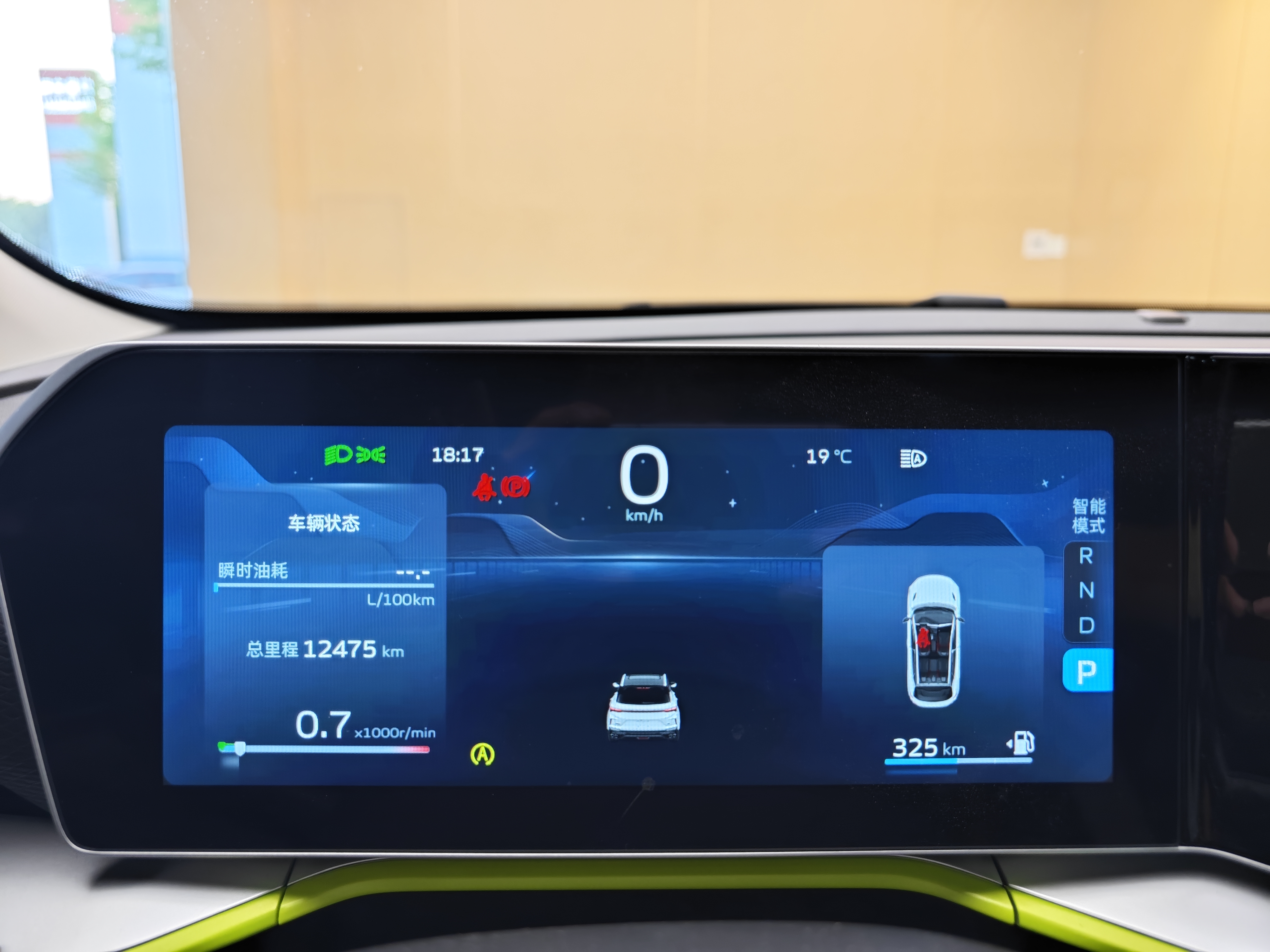 GEELY Coolray 2023 immagine di auto #40