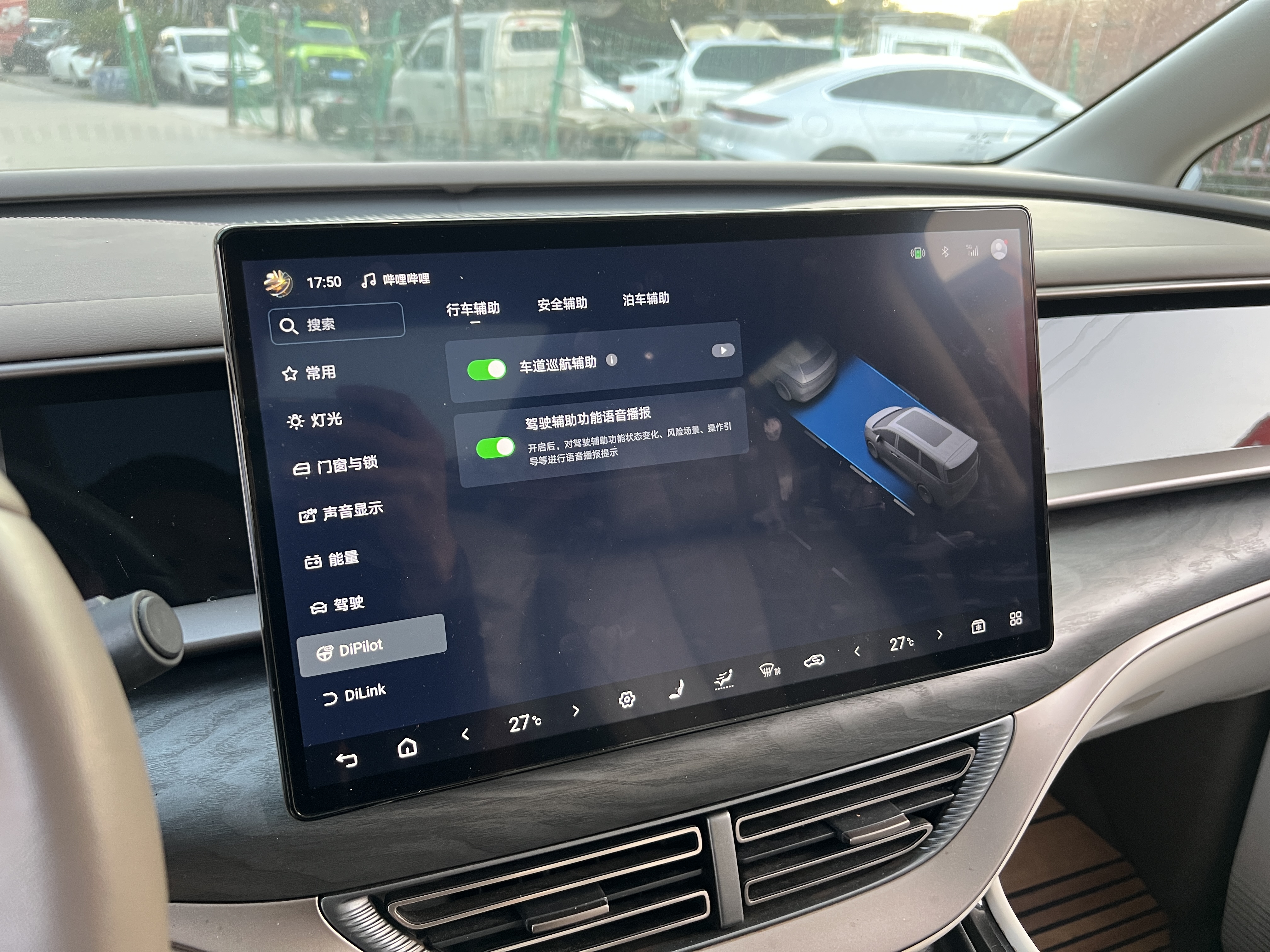 Denza D9 2023 صورة سيارة #40