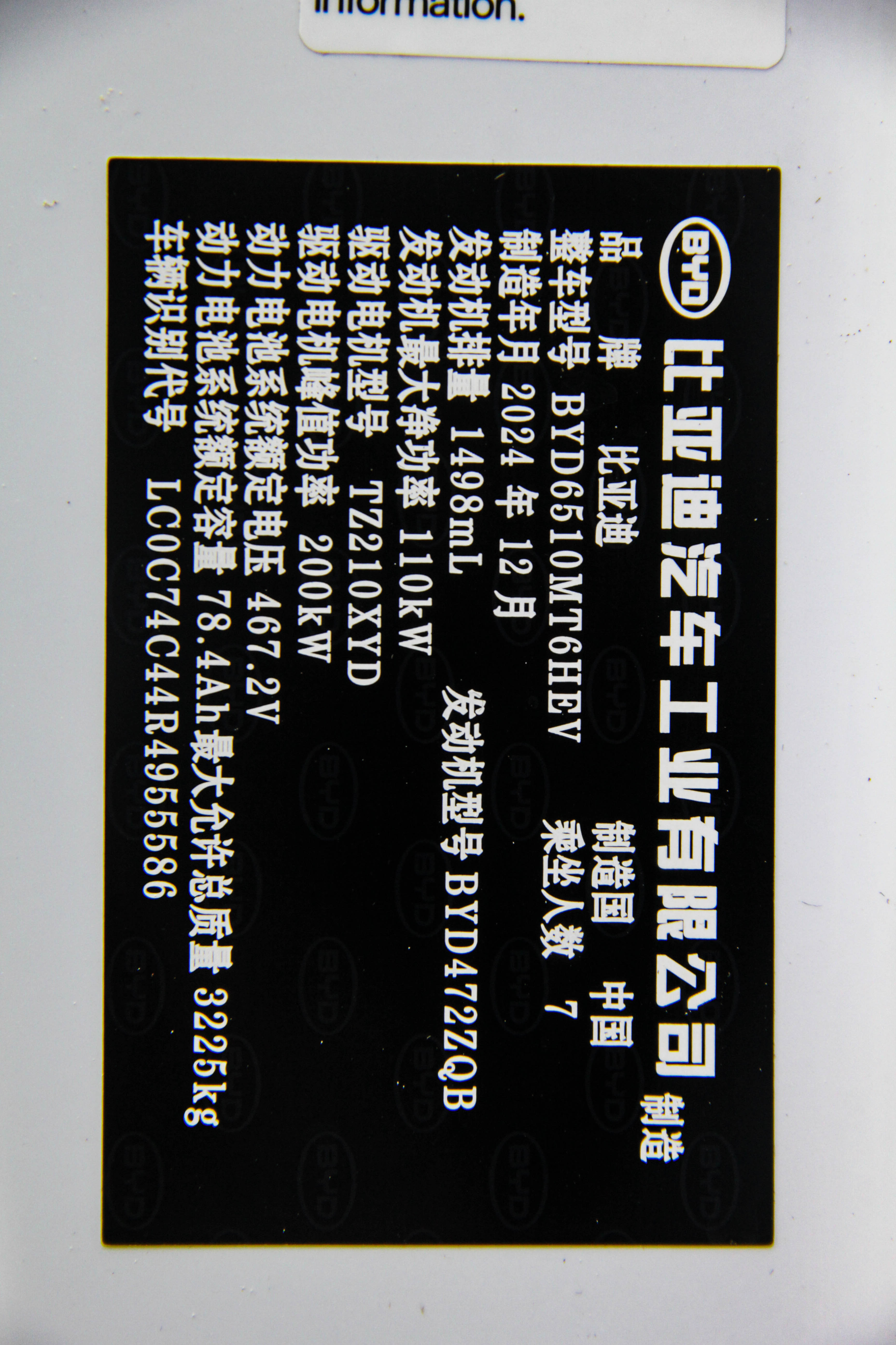 BYD Xia 2025 #40 BYD Xia 2025 immagine di auto #40