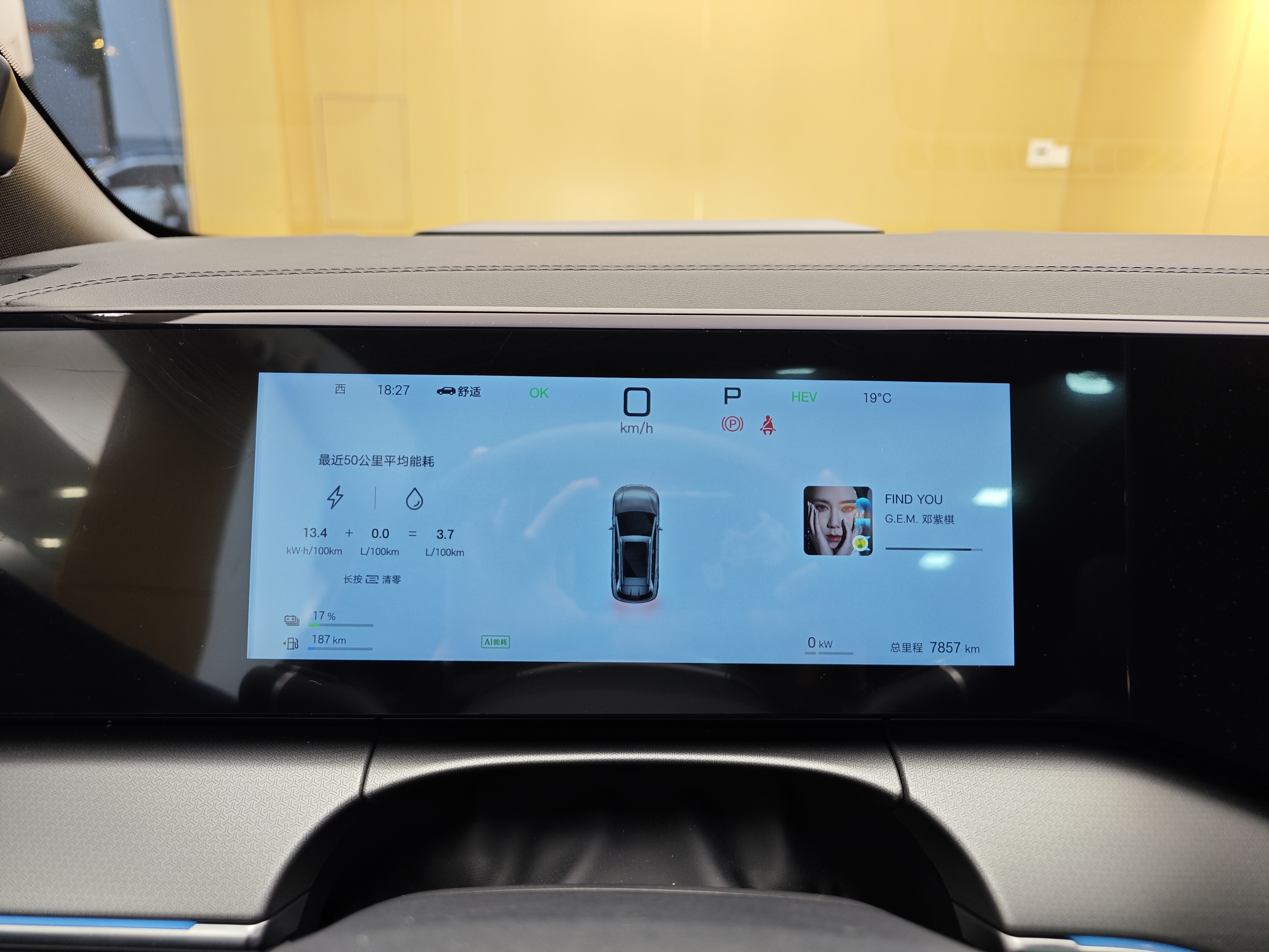 BYD SongL DM-i 2025 car image #40