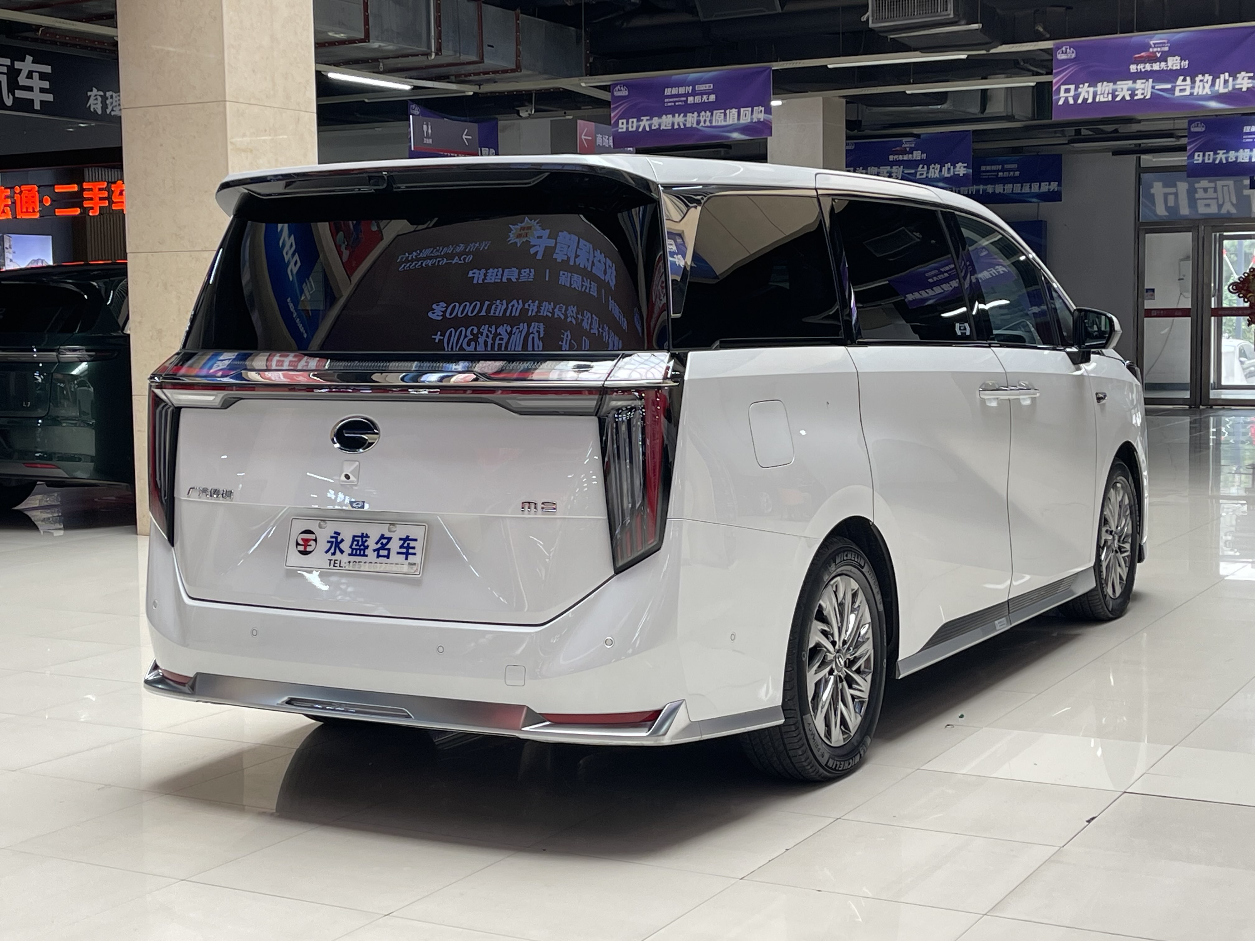 GAC Trumpchi Xiangwang M8 2025 car image #40