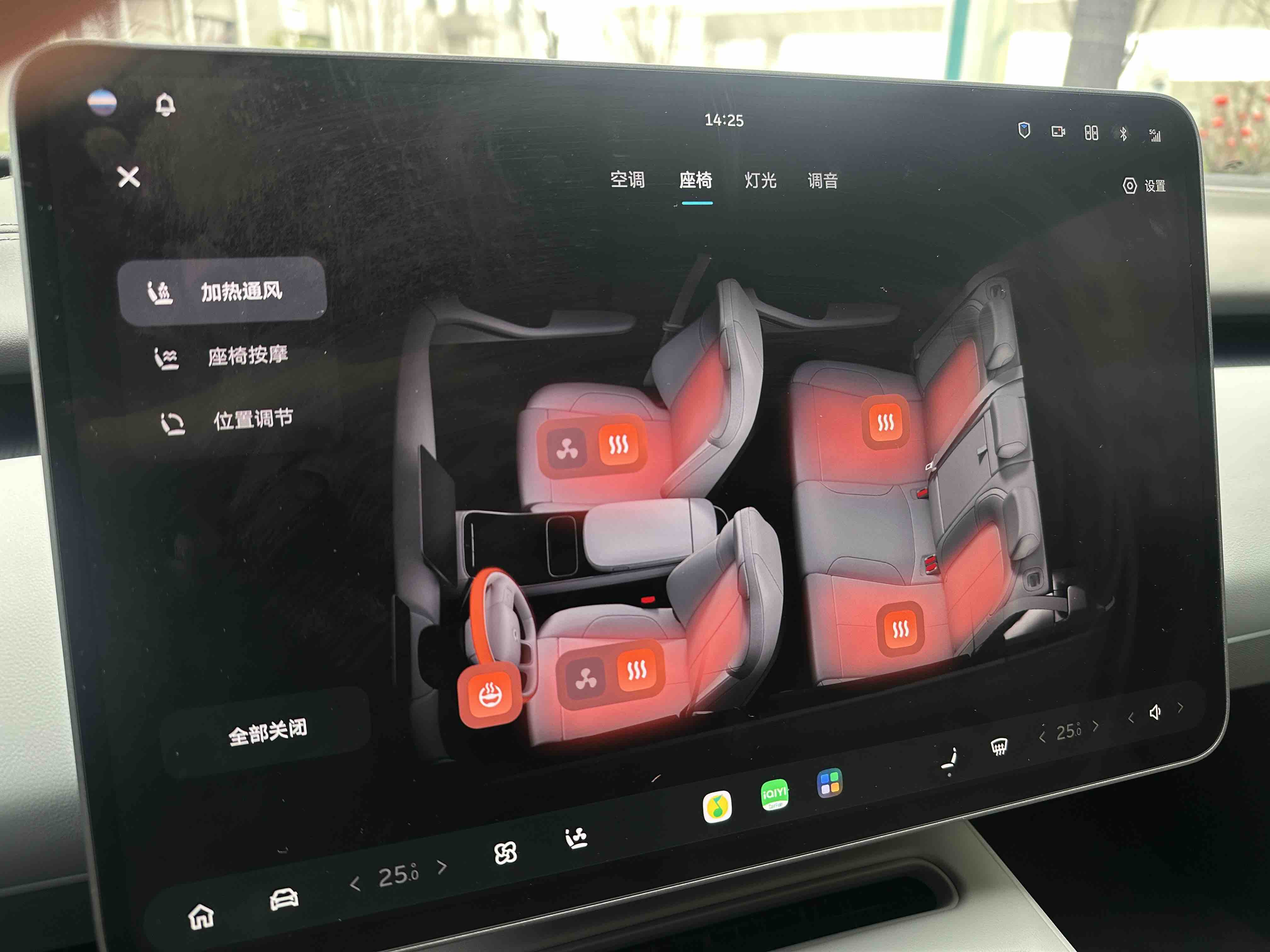 蔚来 蔚来ET5T 2025 汽车图片 #40