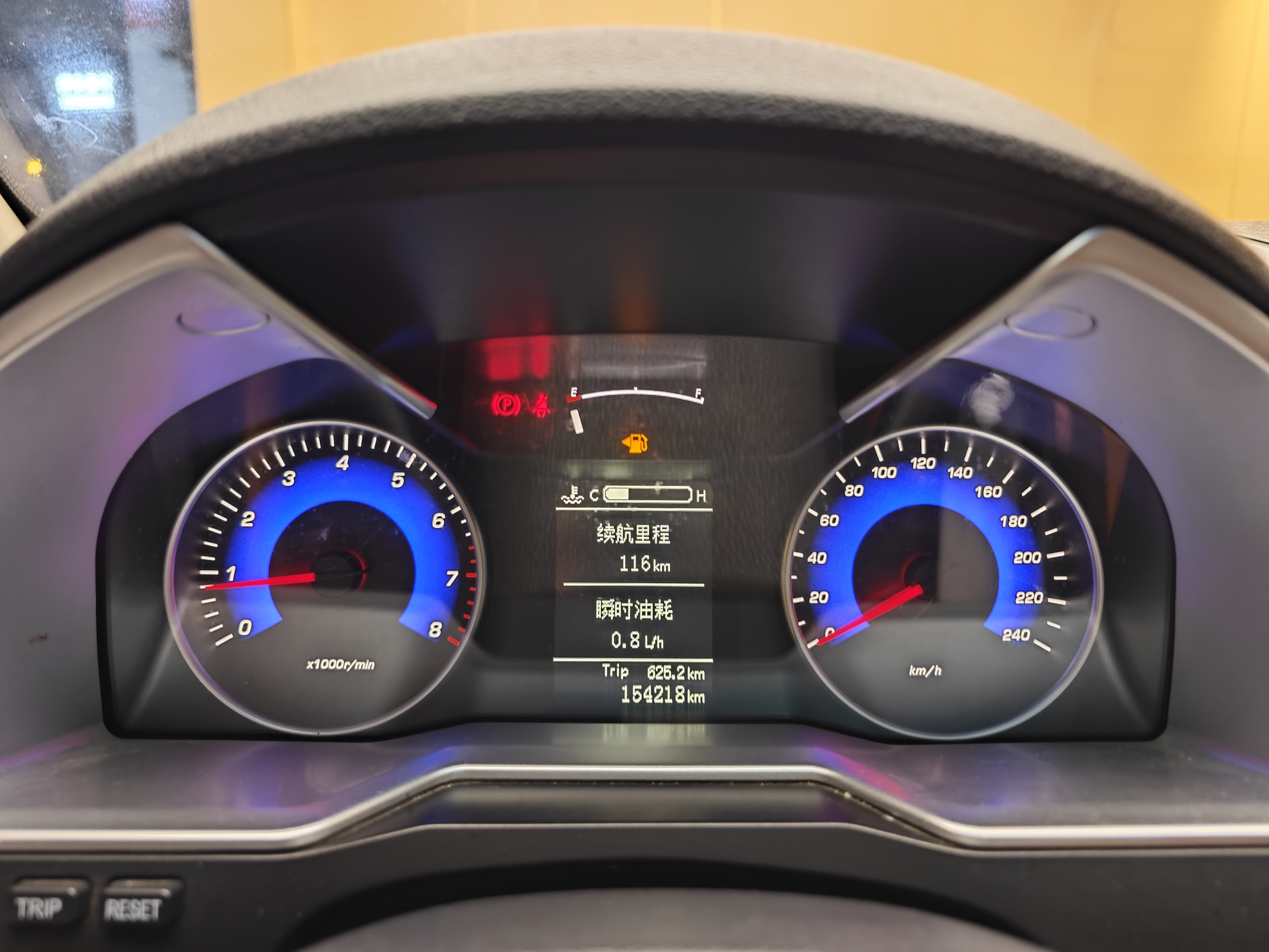 GEELY Emgrand 2016 #40 GEELY Emgrand 2016 car image #40