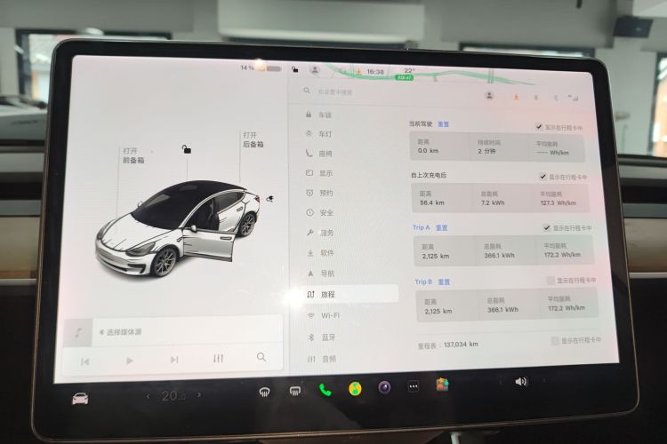 Tesla Model 3 2020 #12 Tesla Model 3 2020 car image #12