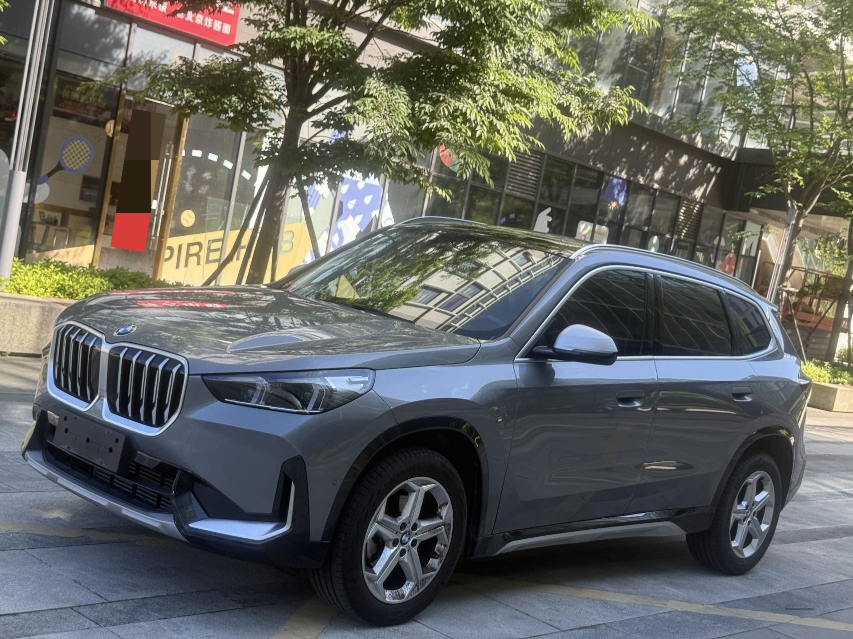 BMW X1 2023 BMW X1 2023 car image