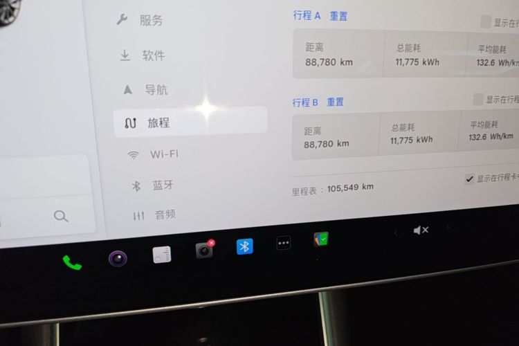 Tesla Model 3 2020 car image #12
