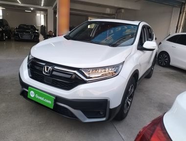 Honda CR-V 2020 Honda CR-V 2020 car image