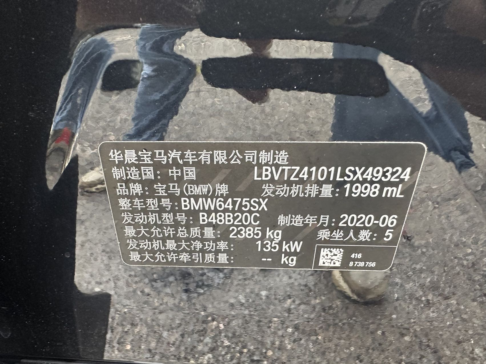 BMW X3 2020 car image #10