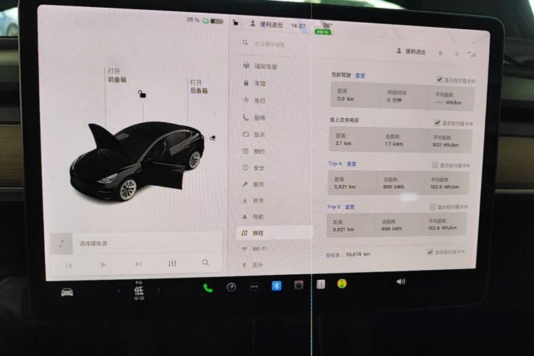 Tesla Model 3 2021 #16 Tesla Model 3 2021 car image #16