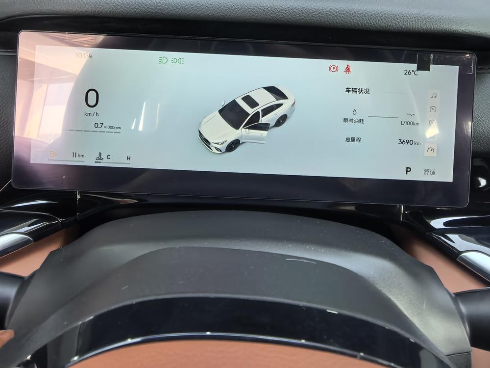 GEELY Emgrand 2025 #11 GEELY Emgrand 2025 صورة سيارة #11