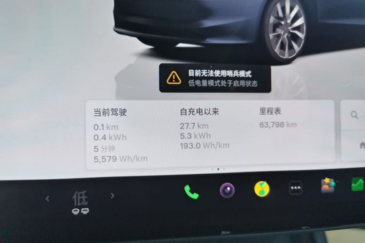 Tesla Model 3 2023 #12 Tesla Model 3 2023 car image #12
