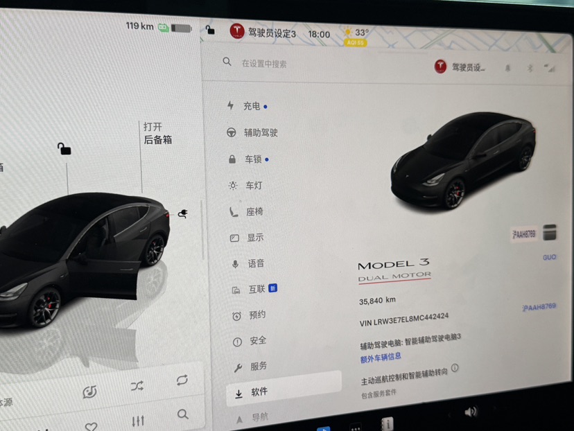 Tesla Model 3 2022 #4 Tesla Model 3 2022 car image #4