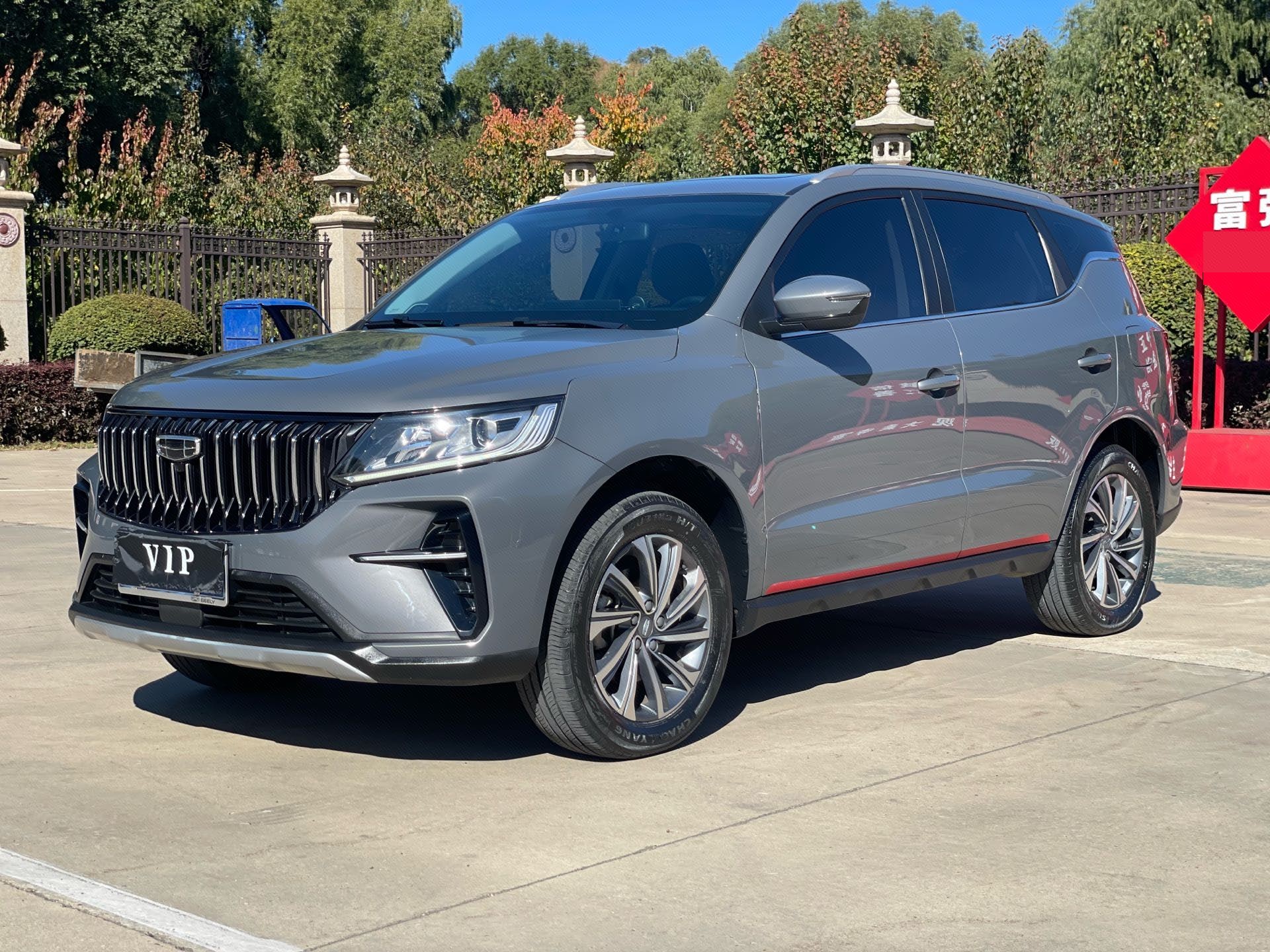 GEELY Vision X6 2022 GEELY Vision X6 2022 car image