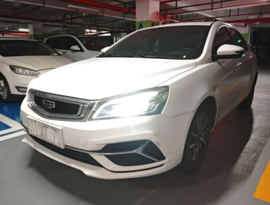 GEELY Emgrand 2020 GEELY Emgrand 2020 car image