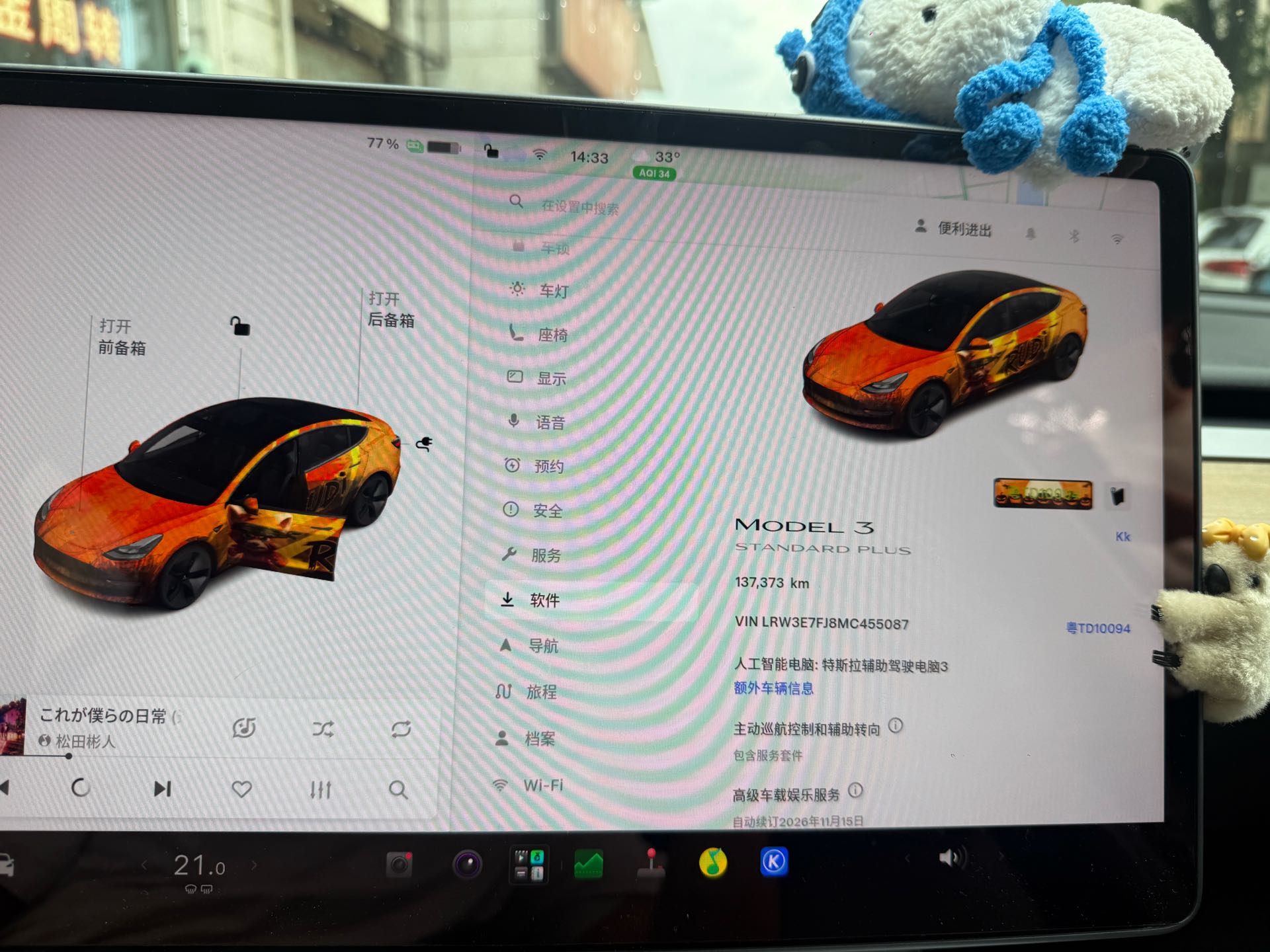 Tesla Model 3 2021 car image #5