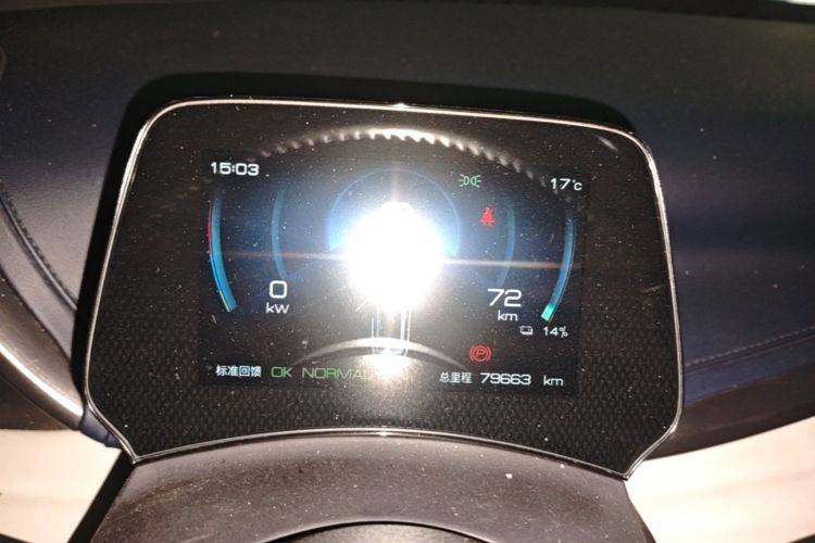 BYD Yuan Plus 2022 car image #12