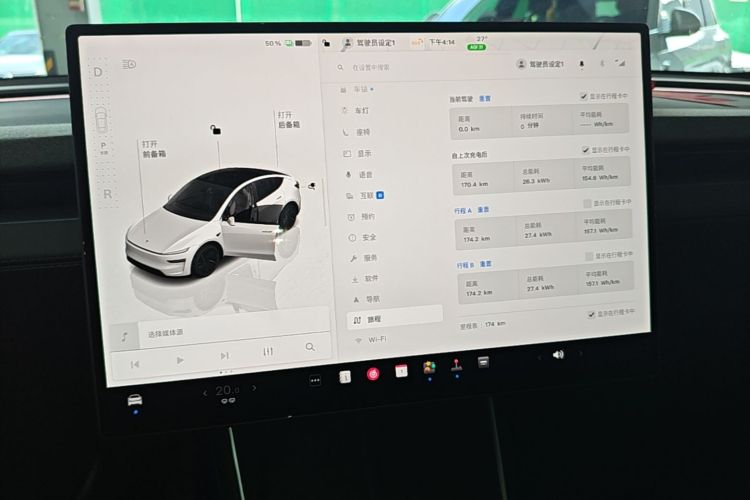 Tesla Model Y 2026 #12 Tesla Model Y 2026 car image #12