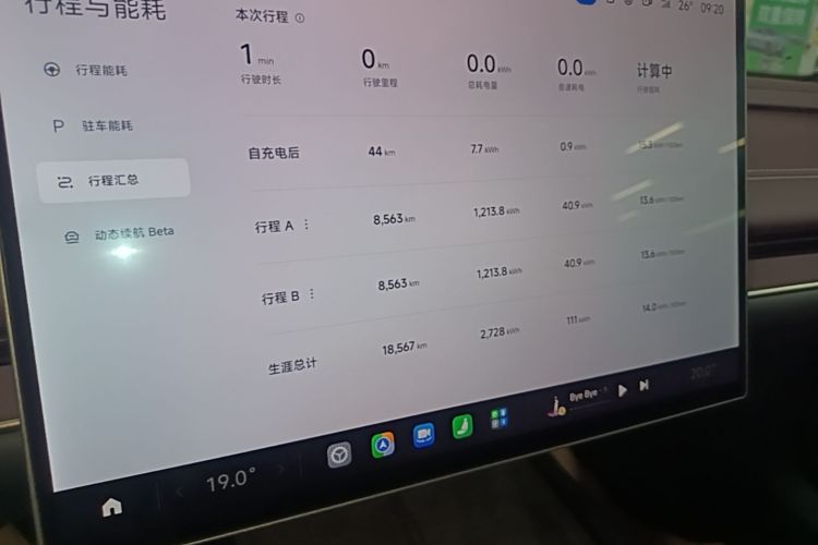 MI SU7 2024 immagine di auto #17