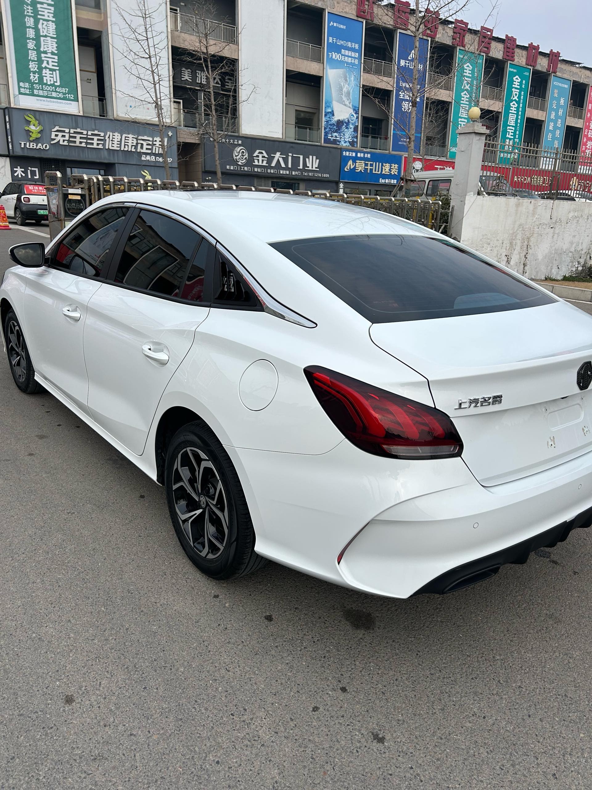 MG 5 2023 immagine di auto #6