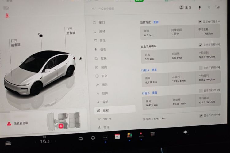 Tesla Model Y 2026 #12 Tesla Model Y 2026 car image #12