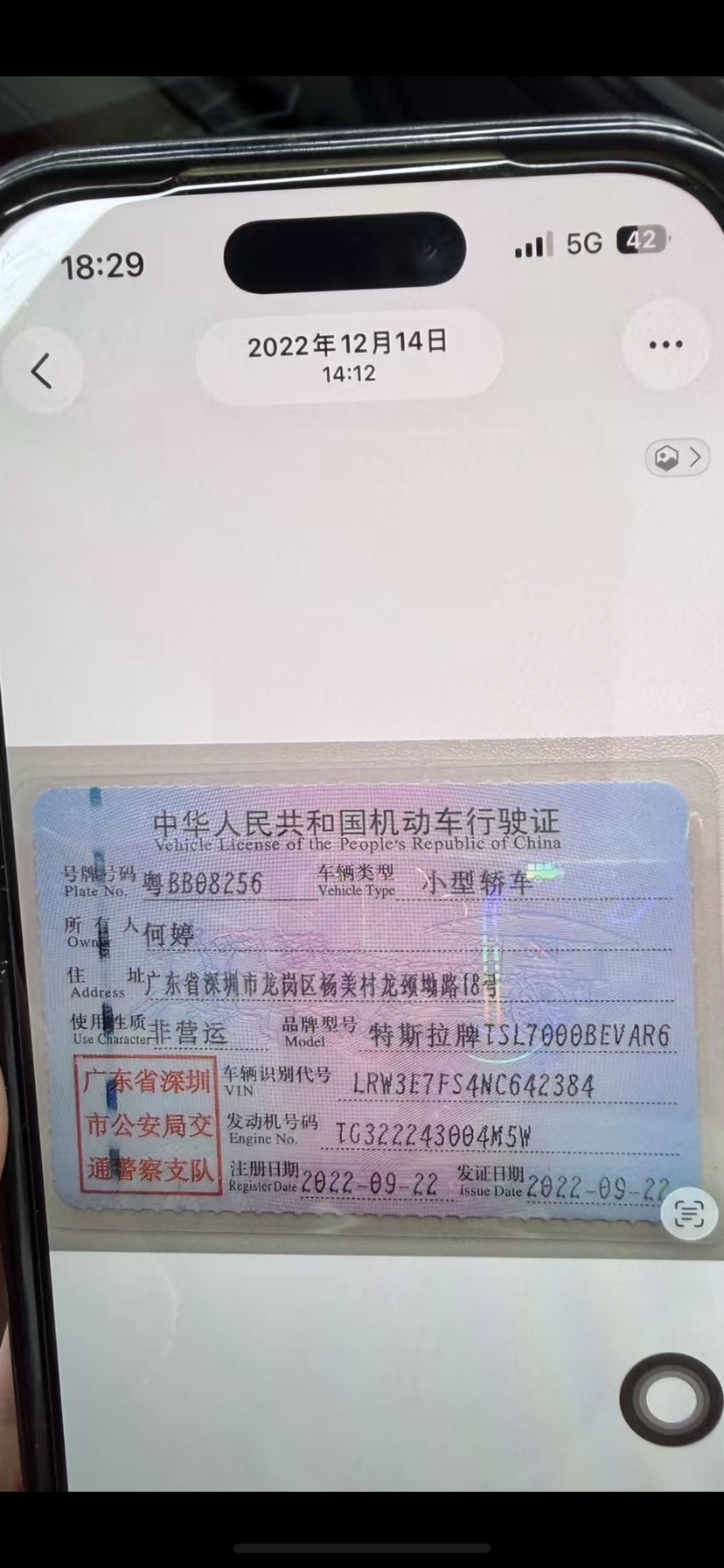 Tesla Model 3 2022 car image #7