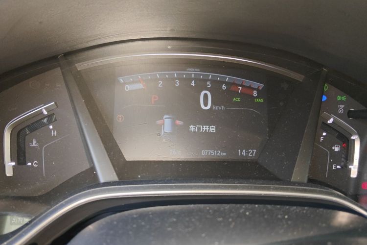 Honda CR-V 2022 car image #13