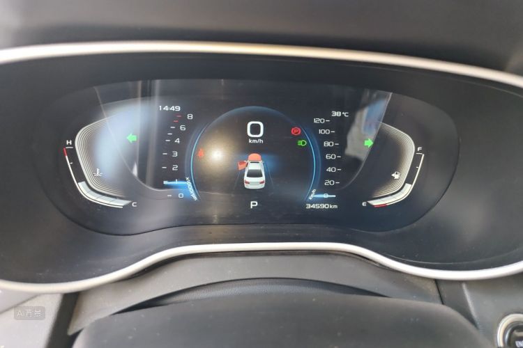 GEELY Emgrand 2020 car image #13