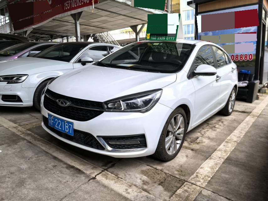 Chery Arrizo 5 2016 Chery Arrizo 5 2016 car image